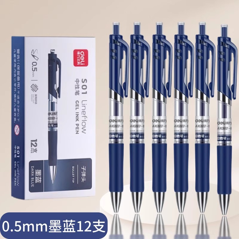 잉크 블루 펜