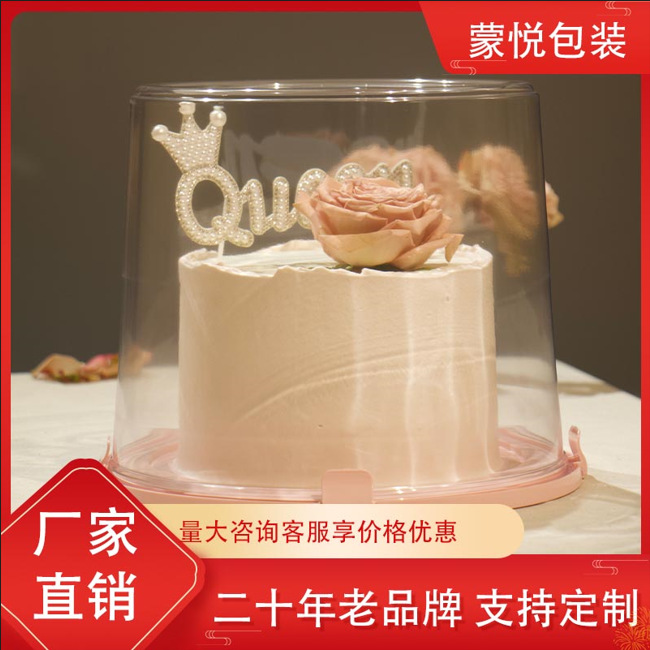 包邮生日蛋糕烘焙包装蛋糕盒节日礼盒圆形加高蛋糕盒6寸/8寸/10寸