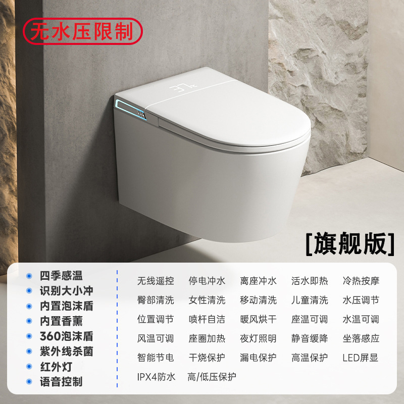 Yuguan ガンアッシュ壁掛けスマートトイレ家庭用全自動吊り下げ埋め込み小型トイレ内蔵水タンク|undefined
