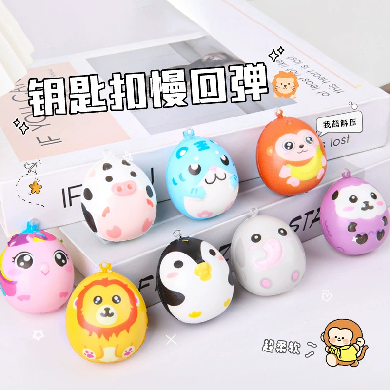 Новый PU медленный отскок мультяшный брелок животных новый полностью напечатанный мячик для сброса давления экструдированные игрушки прямой продажи оптом
