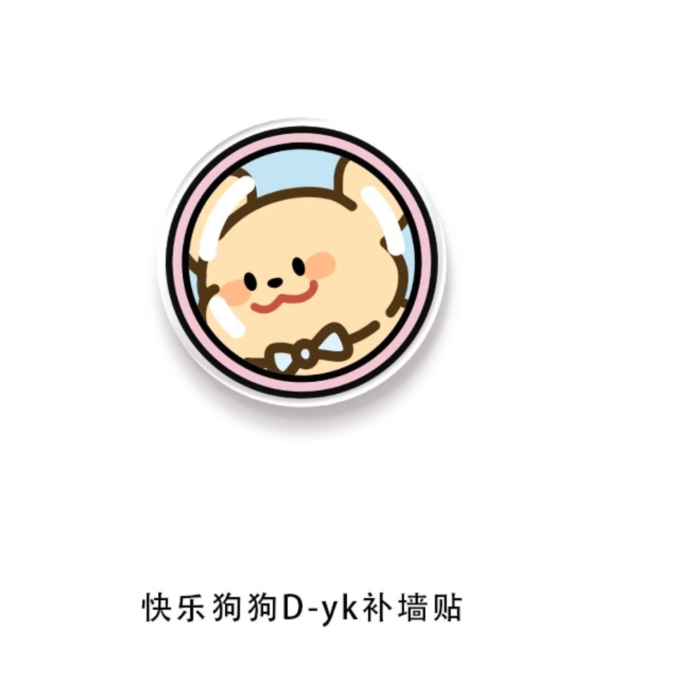 Agujero acrílico pegatinas de pared dibujos animados autoadhesivo a prueba de humedad pared decoración de pared pegatinas a prueba de agua pegatinas de la puerta del dormitorio