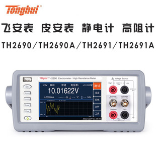 TONGHUIͬ���w����TH2691Ƥ����TH2690A�o�Ӌ����Ӌ�^�����Ӌ
