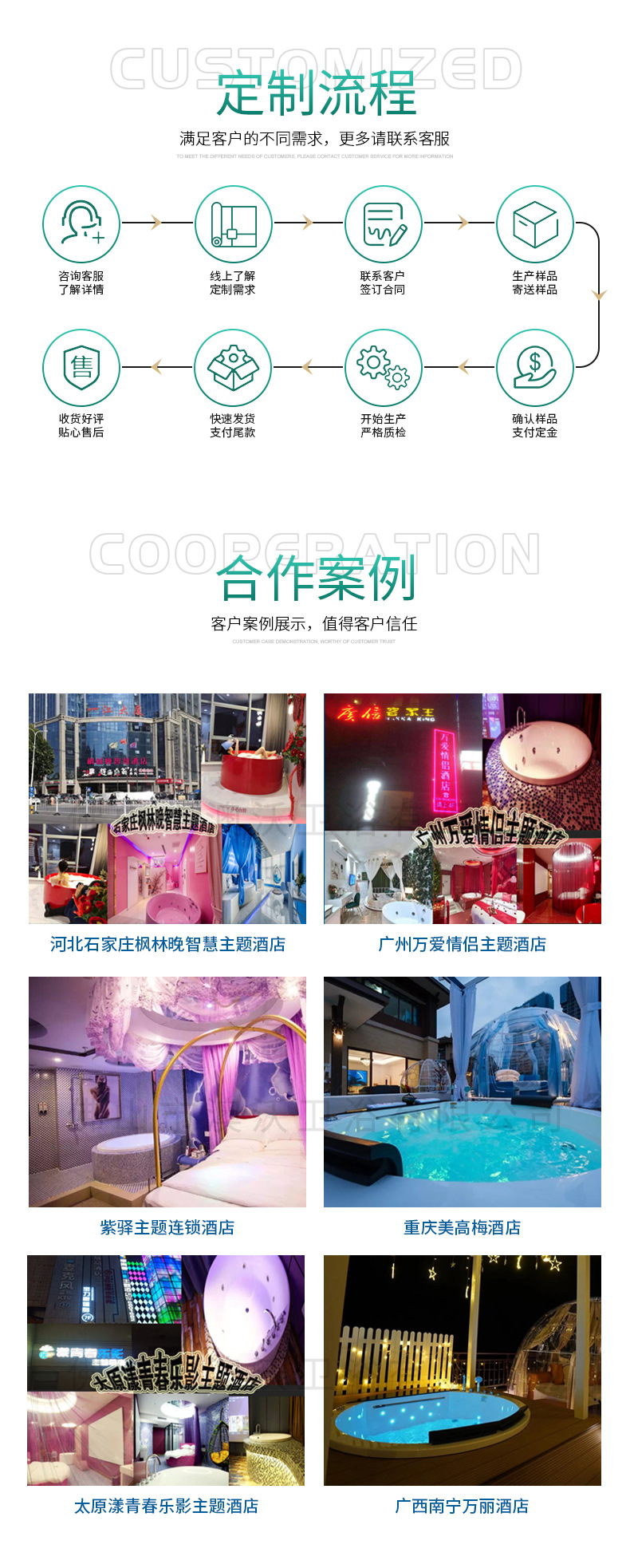 详情_12.jpg