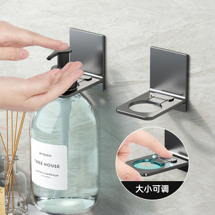 I Shower Gel Storage Punch-Free Bathroom Rack Hand Sanitizer Wall-Mounted Bracket Wall-Mounted Dishwashing Liquid Storage Rack