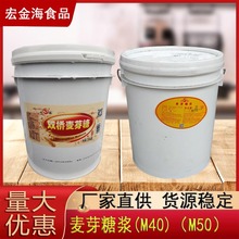 �p�� ��ѿ�ǝ{20kg/Ͱ M40ʳƷ����ѿ�Ǻ決��ɫ���l�����ǝ{