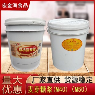 �p�� ��ѿ�ǝ{20kg/Ͱ M40ʳƷ����ѿ�Ǻ決��ɫ���l�����ǝ{