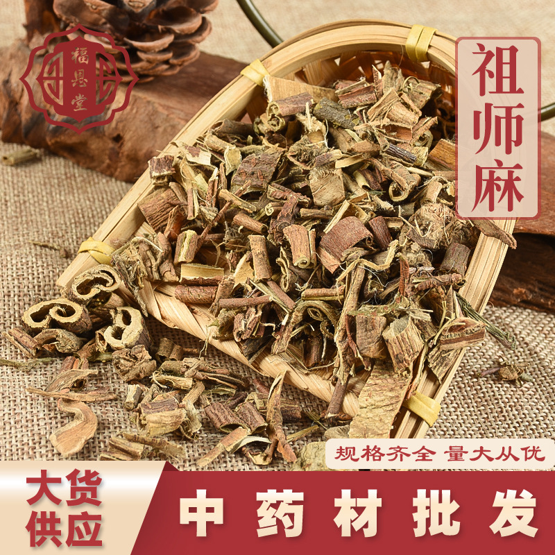 Wholesale of New Arrivals of Ancestral Hemp Medicinal Materials. Wholesale of Large Quantities of Ancestral Hemp. Direct Source of Supply. One Piece Can Be Shipped on Behalf of Others Wholesale of New Arrivals of Ancestral Hemp Medicinal Materials. Wholesale of Large Quantities of Ancestral Hemp. Direct Source of Supply. One Piece Can Be Shipped on Behalf of Others