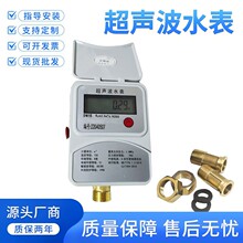 ����ˮ����Iˮ�S�����ݼy�߾����h��ˮ��4��6��DN15 20ˮ��S