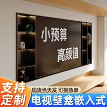 �ҕ����Ƕ��ʽ85/75/65���ҕ��������304���P䓳�Ʒ�ҕ�C����