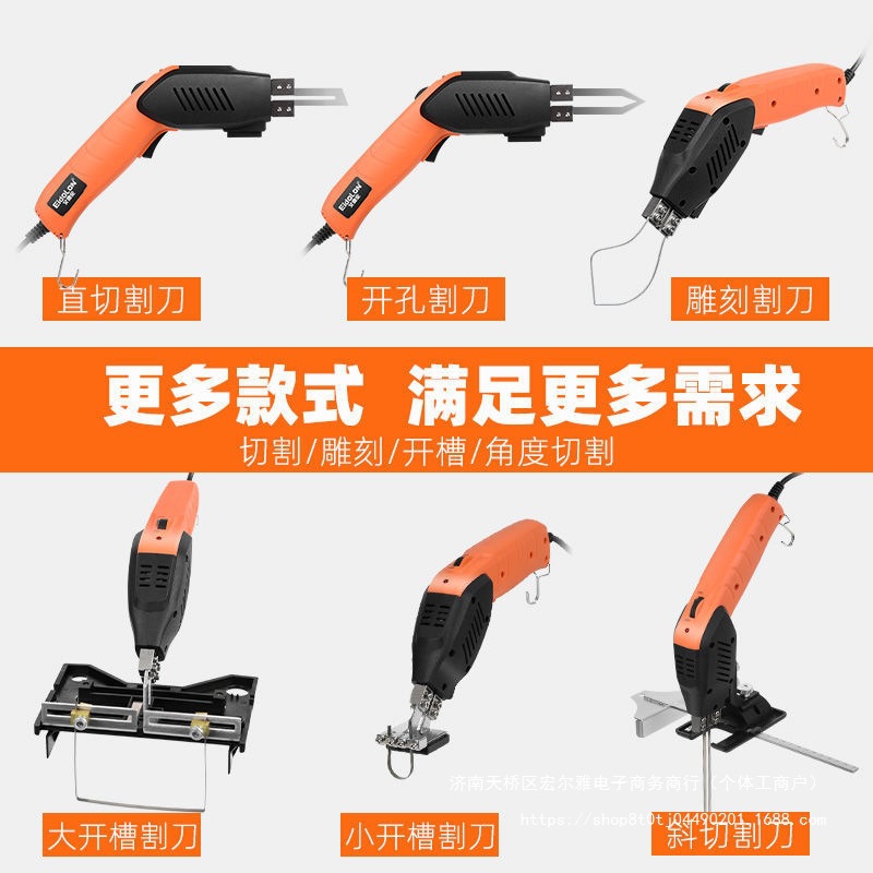 泡沫板切割刀风冷电热刀珍珠海绵kt板挤塑板热熔工具橡胶切割