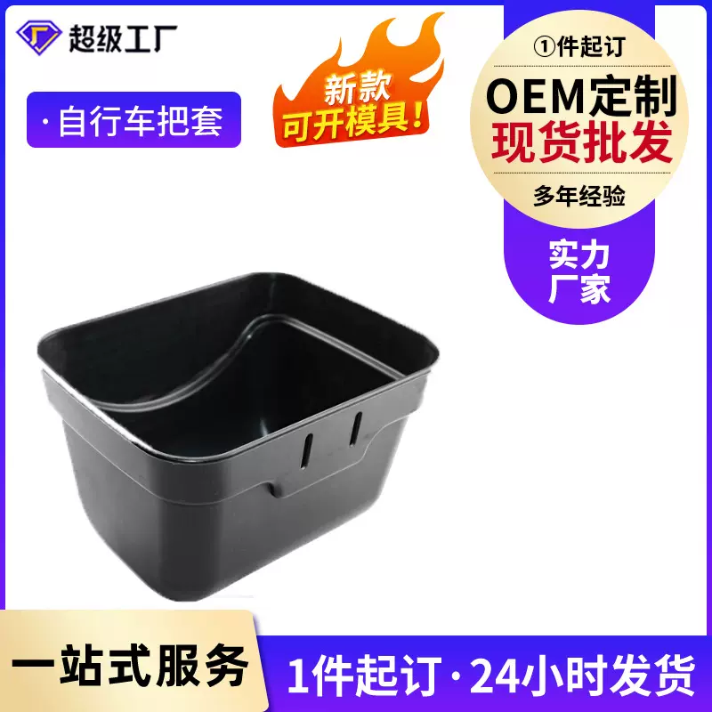 厂家直售自行车车篮山地车车筐自行车山地车装饰配件定制前后车篮