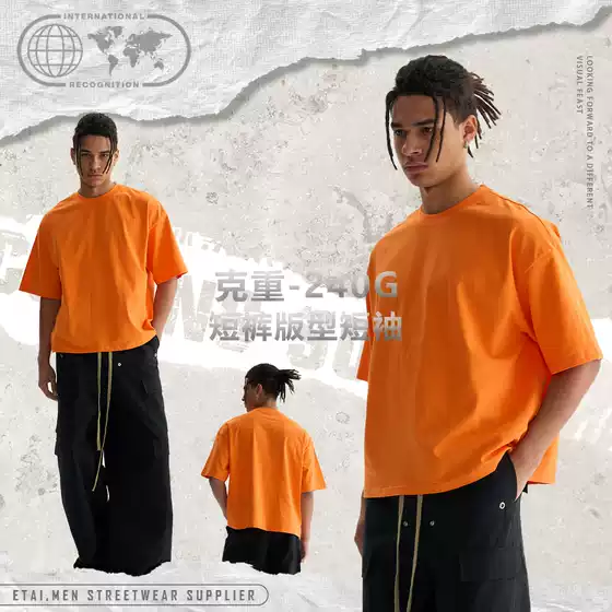 High quality cotton short wide popular style T-shirt European and American fashion brand heavy oversized drop-shoulder sleeve men's T-shirt
