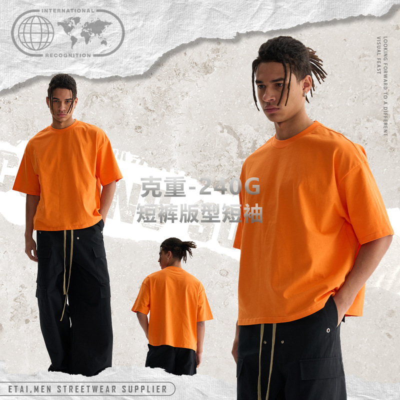 High quality cotton short wide popular style T-shirt European and American fashion brand heavy oversized drop-shoulder sleeve men's T-shirt