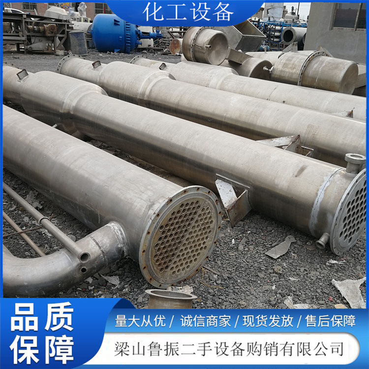 出售现货化工蒸发器 工业废水MVR蒸发器报价