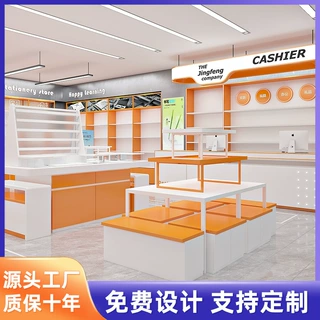 整店定制商场货架潮流文具店精品店展示柜钢木结合样品展示架