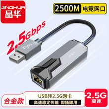 ���A�W�j�D�Q����򌼴�弴�þW��2.5G�о��W�� USB �Drj45�W����