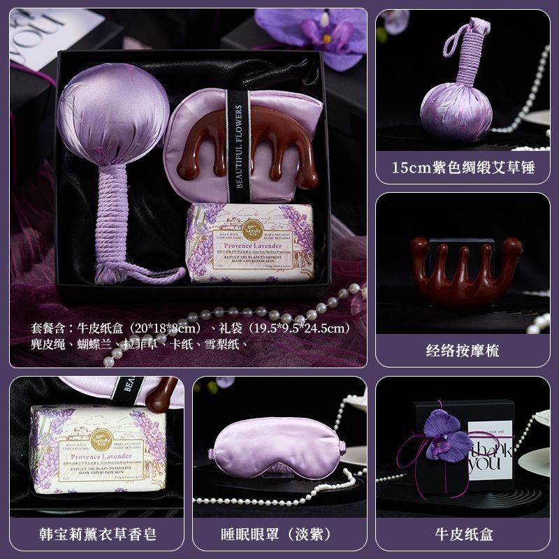 伴手礼轻奢实用活动美业开业礼品美容院客户高级手礼礼盒企业礼物|undefined