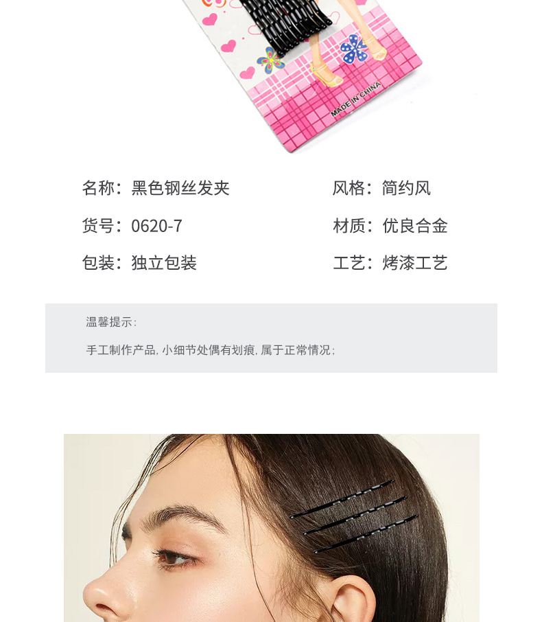 新缘详情第1款_05