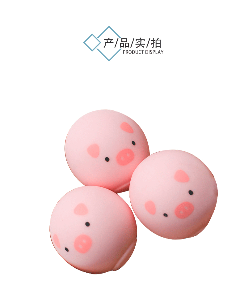 猪仔包详情页_03