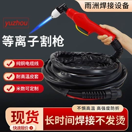 电焊切割设备;割炬;气焊气割器材