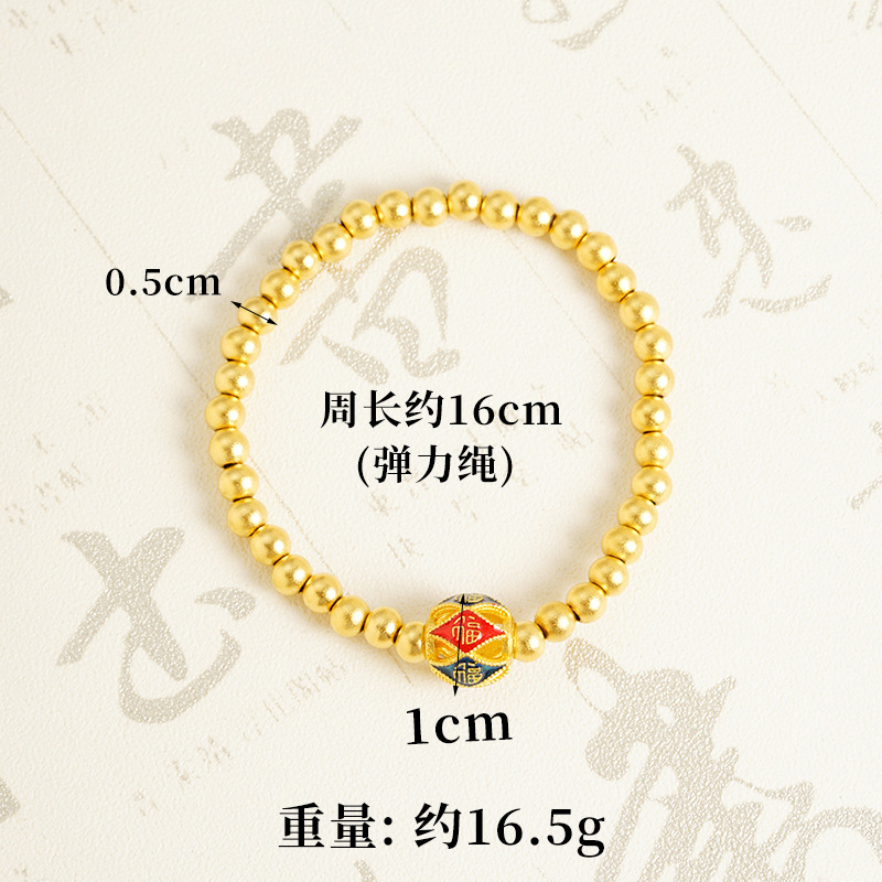 Nuevos productos de oro de arena vietnamita cuerda elástica cuerdas de cuentas de brazalete de bordado para hombres y mujeres, joyas de estilo chino que no se desvanecen