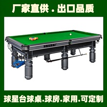 �����ʽ̨������׼�Q����ʽ̨����Ҏ�����l����������̨�S��ֱ��