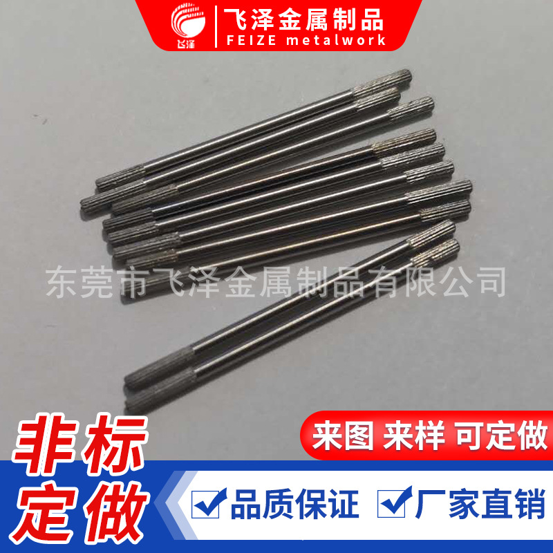 不锈钢直线圆柱光轴 模具圆头定位销钉 非标医疗微型销轴 圆柱销