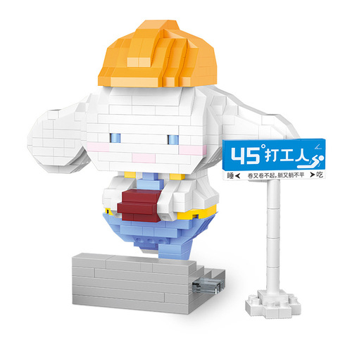 [Wholesale Dropshipping] Kids' Educational Micro-Particle Building Blocks Mini Cartoon Cinnamon Dog Worker Toy