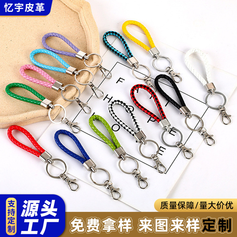 Customized Pu Leather Lobster Buckle Key Ring Pendant DIY Braided Leather Rope Car Door Key Chain Gift Accessories Customized Pu Leather Lobster Buckle Key Ring Pendant DIY Braided Leather Rope Car Door Key Chain Gift Accessories