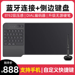 Huion Kd200 Wireless Digital Tablet Drawing Tablet Writing Tablet Computer Drawing Tablet Can Be Connected to Mobile Phone Hand-Drawing Tablet