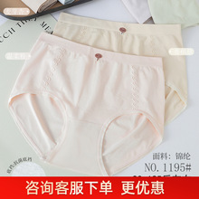 90-125����Ů�o�p���w���z�\�]�ٸ���ĤѝŮʿ���ǃ�ѝ1195��