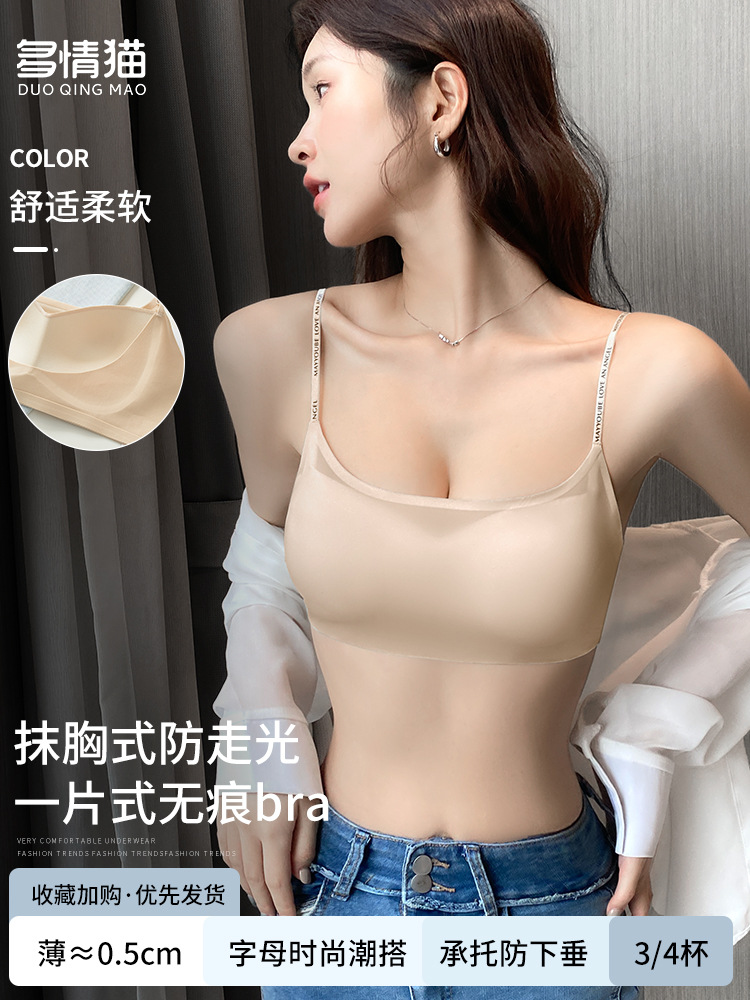 스킨 컬러 [심리스 튜브탑 0.5cm]