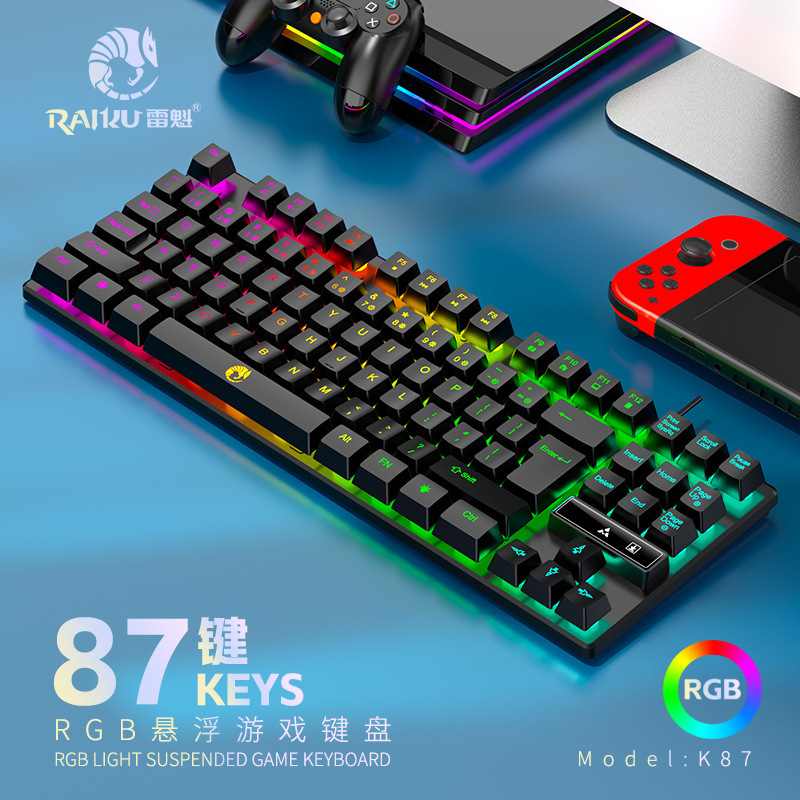 Lei Kui K87 Wired Keyboard 87 Key Mechanical Feel Rainbow Switch Luminous Keyboard Suspension Keycap Game Keyboard