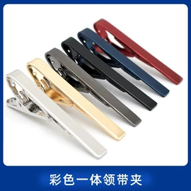 领带夹;袖扣;胸针