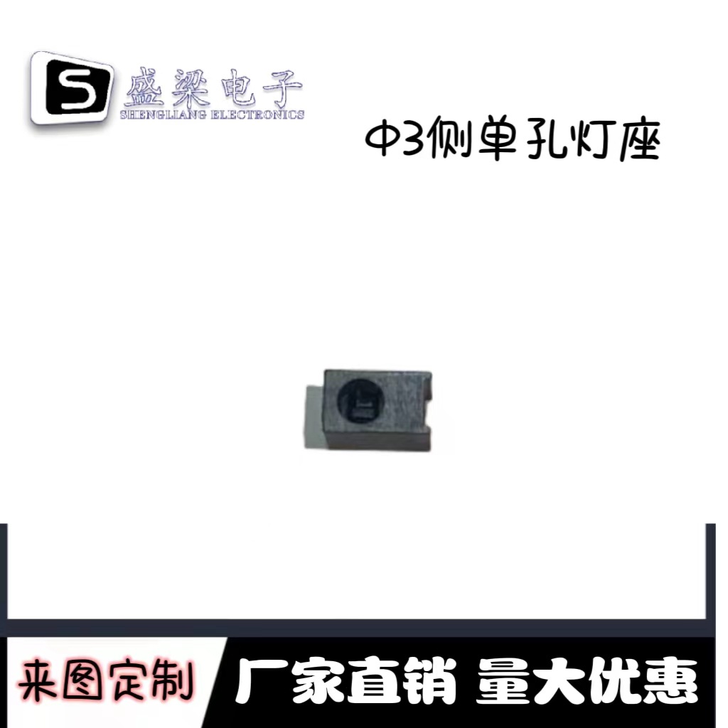 方形LED尼龙灯座PC板间隔柱支撑柱隔离柱90度不含灯耐高温防静电