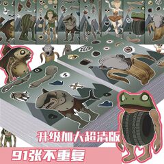 山海经tungtungtungsahur换面拼图贴纸创意幼儿园手工益智贴纸