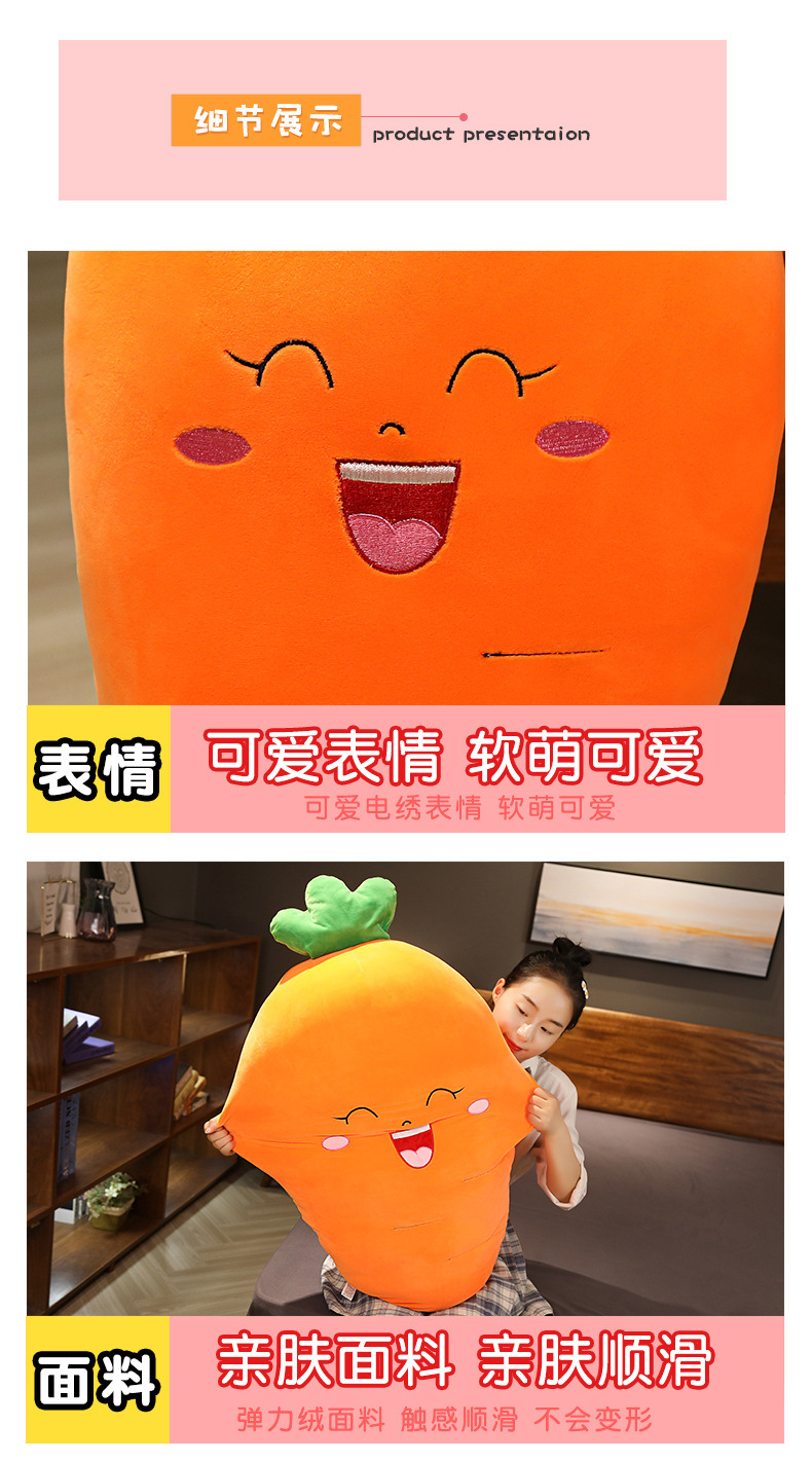 Cartoon Artificial Vegetable Eggplant Pillow Doll Plush Toy Carrot Large Pillow Cloth Doll down Cotton Doll