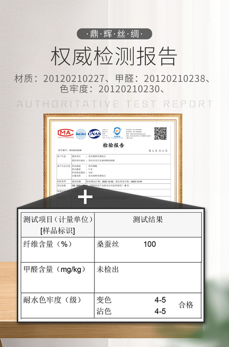 打折帽详情设计