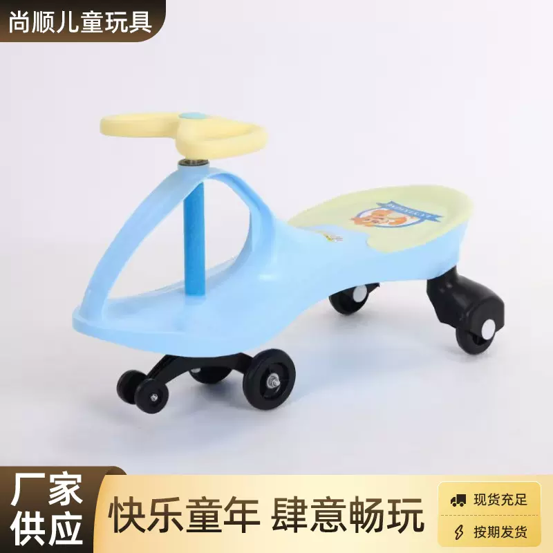 扭扭车大人坐双人儿童1-6岁摇摆车万向轮避免侧翻滑行溜溜车 厂家