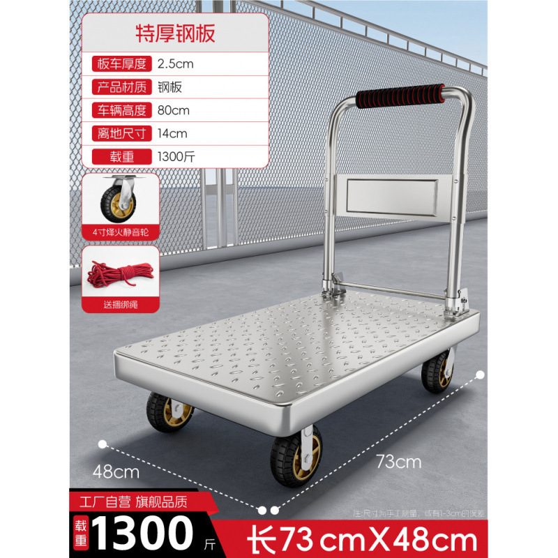 鋼板トロリー、貨物トロリー、家庭用平台車、ポータブルトレーラー、折りたたみ式小型トロリー、手押し車|undefined