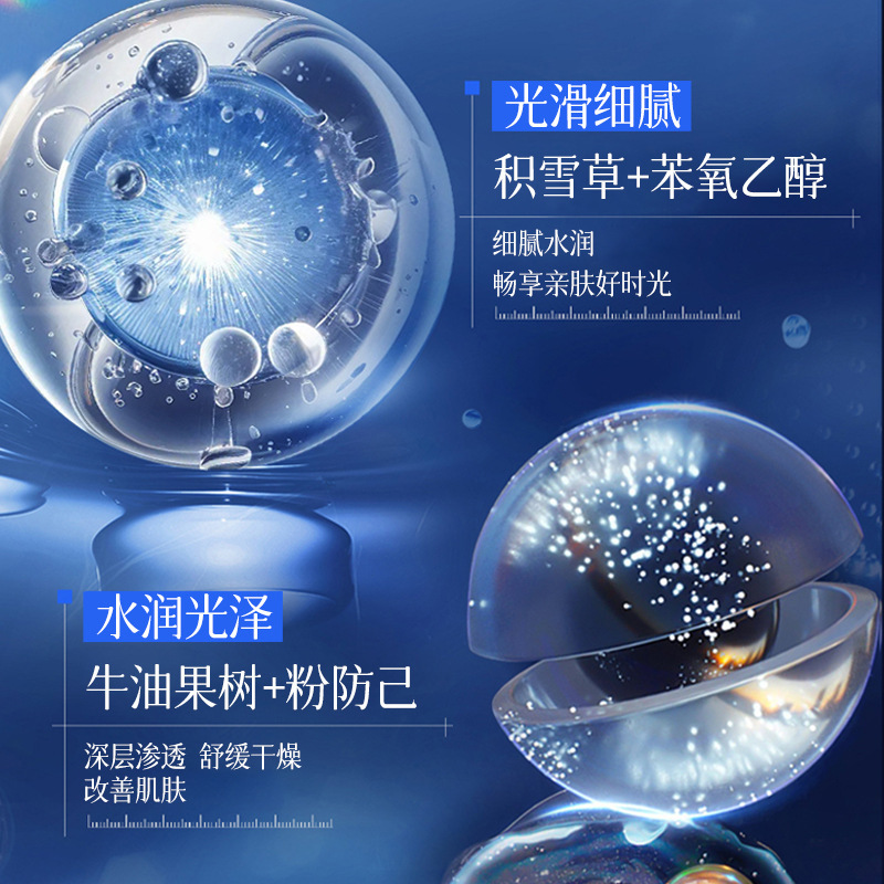 LVFEI caviar revitalizando firmemente calmante crema de aceite calmante de lujo hidratante duradero brillante e hidratante fabricante image 5