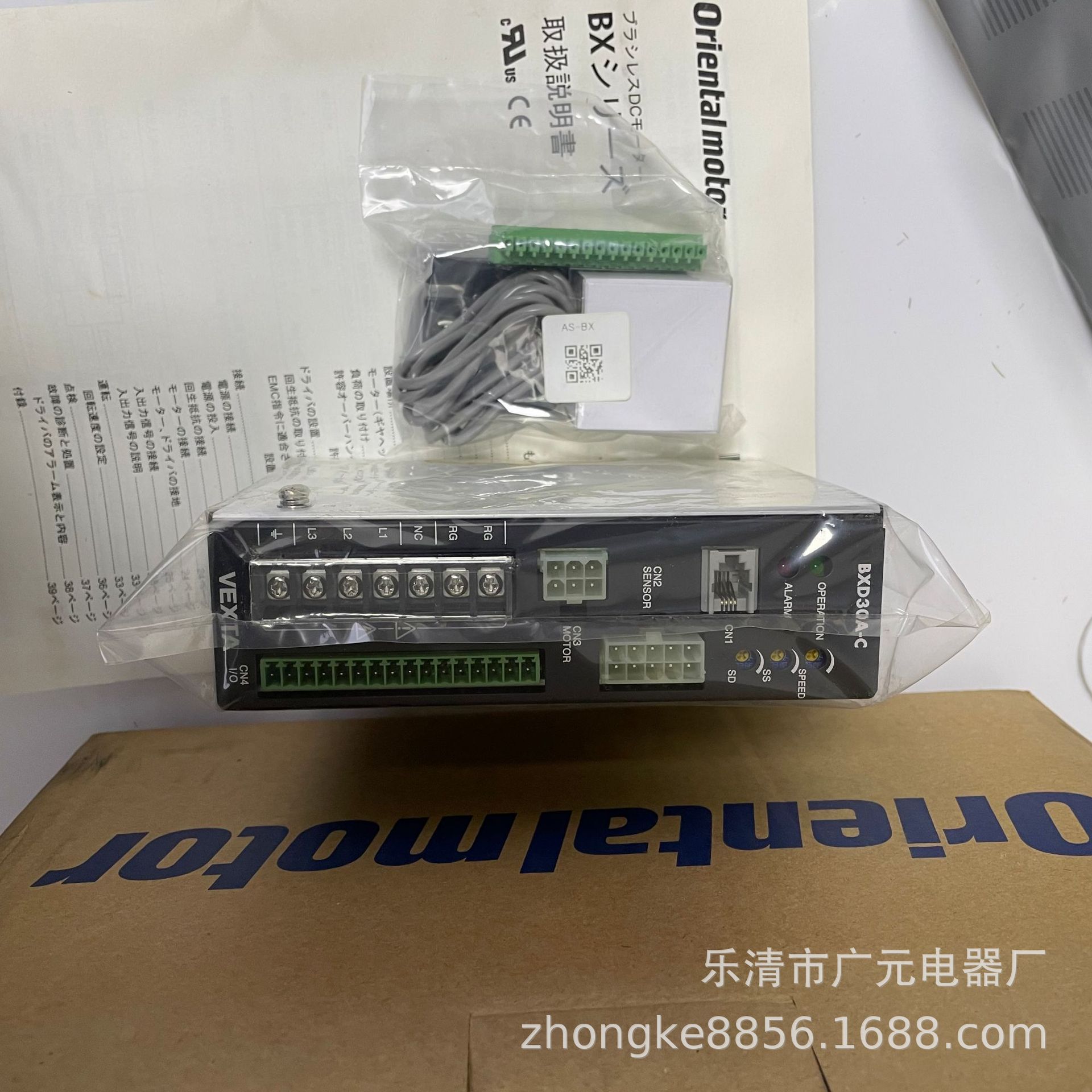 东方驱动器BXD30A-C BXD200A-C BXD60A-A BXD120A-A