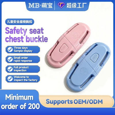 Buckle Fastener, Universal Cute | Other Automotive Safety Supplies