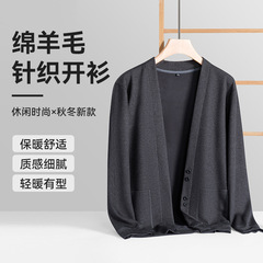 含绵羊毛中年加厚开衫休闲百搭针织上衣秋冬新款爸爸保暖毛衣外套