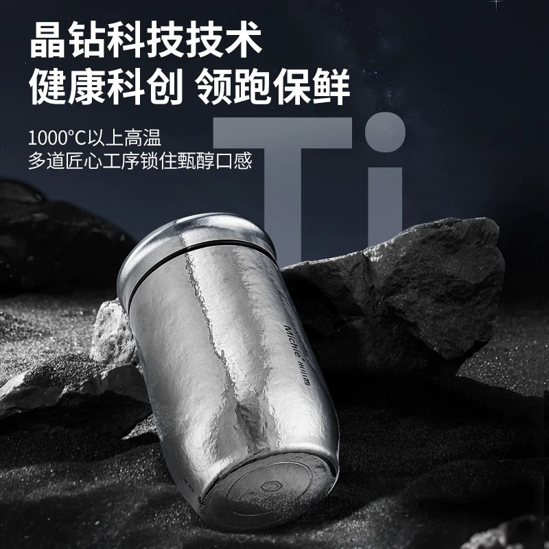 米小西纯钛保温杯老板杯办公商务杯茶水分离钛杯高端男士泡茶水杯|undefined