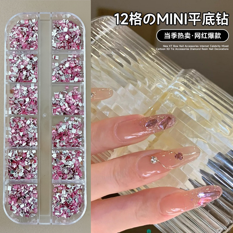 12格装迷你彩色平底异形钻香槟粉色白色小号美甲饰品穿戴甲装饰|undefined