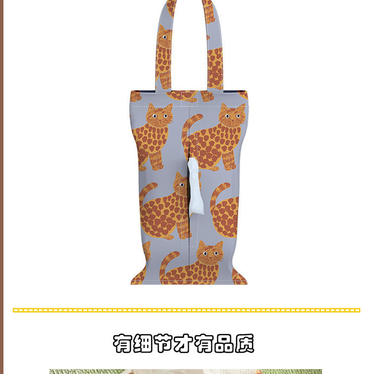 Pine tail animal cute series car car tissue bag creative hanging fabric tissue box household advanced