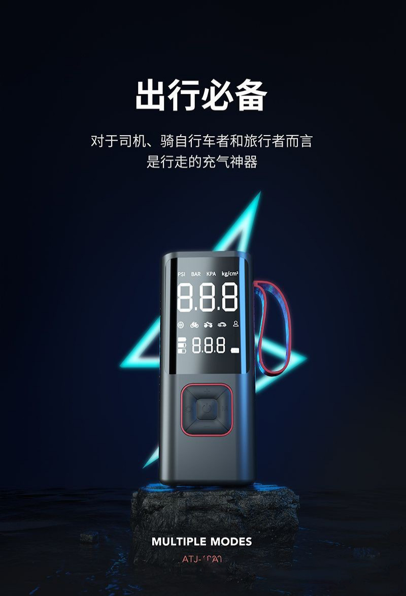 Car Inflatable Pump Portable Electric Inflatable Charging Treasure Car Tire Bicycle Home Car Dual-use Wireless Cross-border