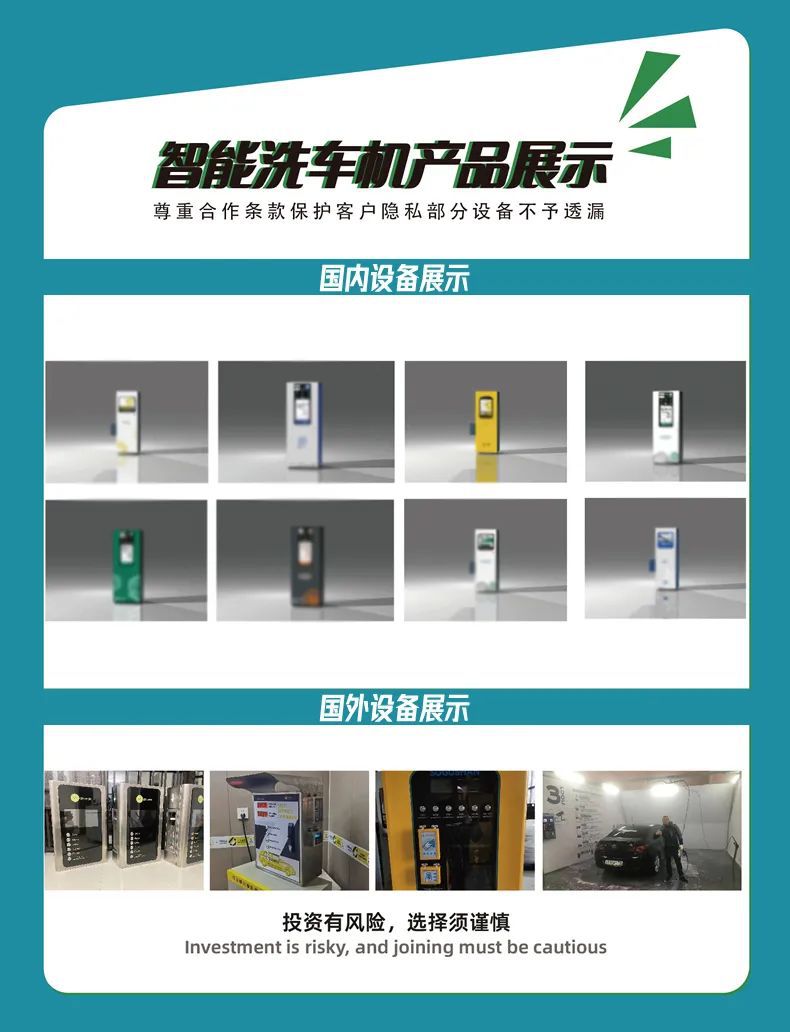 Self-service car washing machine commercial 24-hour sharing scanning code card independent research and development of high-pressure clear water foam car washing machine