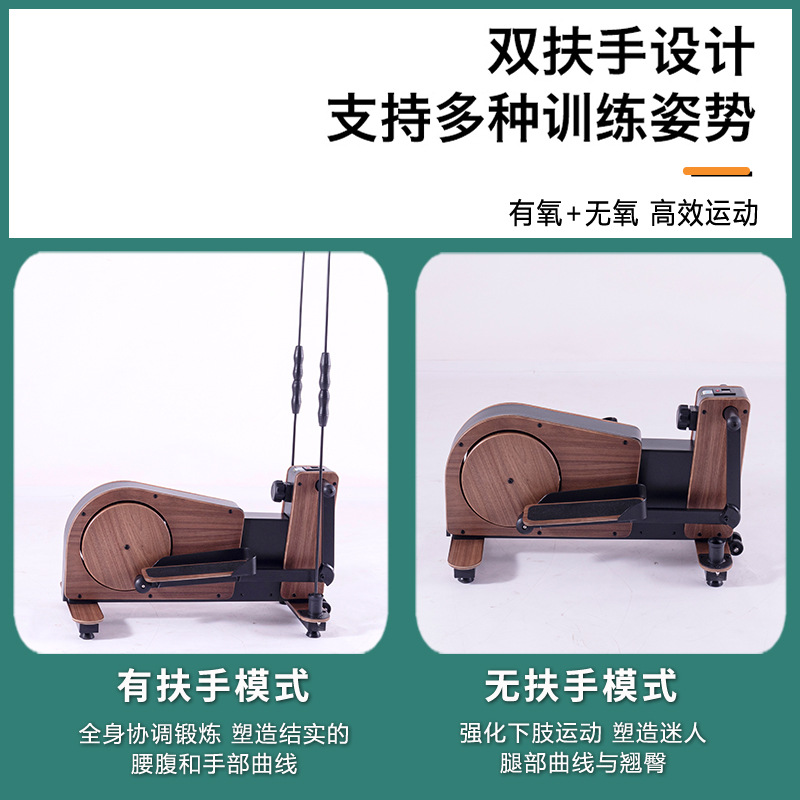 Maisheng de alta gama pequeño troyano máquina elíptica hogar pequeño espacio caminando máquina fanmute elíptico instrumento equipo de fitness